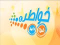 شارك في حملة فينا خير