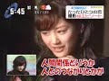 kamenashi+ayase - tatta talk