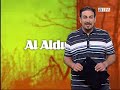 Al Aldu: Xente de Casa (26 de Xineru de 2008)