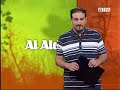 Al Aldu: Xente de Casa (26 de Xineru de 2008)