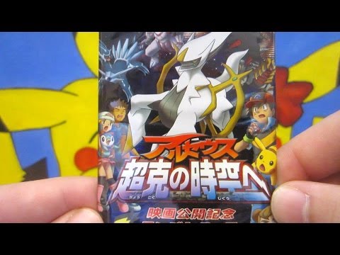 how to watch pokemon arceus and the jewel of life