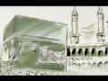 O'nun Şefkati ( Bölüm 3 ) - Universal Mercy