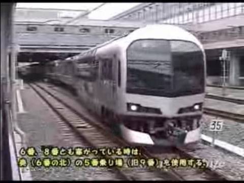 瀬戸大橋線 #8, 快速マリンライナーの発車番線, 岡山駅 20080801
