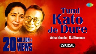 Tumi Kato Je Dure  Lyrical  তুমি কত �