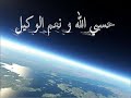Bekir Halimi - Ne cka therrasim ne