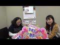 2019年12月17日放送　アルミカンの今夜も勝負パンツ