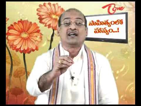 Sahityamlo Hasyam, 19th May 11, Dr. Garikipati Narasimha Rao, Maha Sahasraavadhani, Telugu Avadhani, Garikipati Telugu Avadhani, Telugu Kathalu, Telugu Stories, Comedy in Telugu Sahityam, Comedy Sahityam, Telugu Hasya Stories, Telugu, Tone Tone TV, TeluguOne TeluguOne TV, Local TV Maa TV ETV, ETV2 News TV5 News, Tone Music Maa Music, Free News Channels, Tollywood Movies, Free Telugu Movies