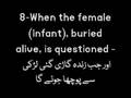 Qari Basit - Surah Takwir