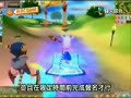 主要講團戰 還有提到寵物 和 飛行法寶