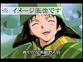 ??BASARA - Ode to M?ri Motonari