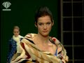 emanuel ungaro fall/winter 2005/2006