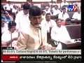 chandrababu chandrababu