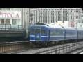 東海道線東京口の列車　２００８