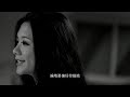 這位太太 - 不必 MV