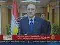 خطاب تنحية مبارك يلقيه عمر سليمان .. مبروك لمصر.mp4