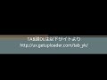 aiko�@�J�u�g���V�@�x�[�XTAB��