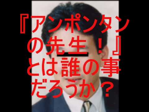 辛坊治郎　『政府紙幣はアンポンタン』と発言