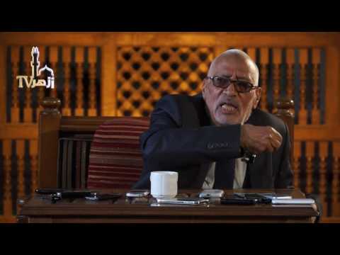 الحلقة 53 من اسرار البلاغة للدكتورمحمدابو موسى | امثلة على مجيء الشيء الواحد بأشباه متعددة