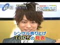 Arashi received award Oricon Ranking