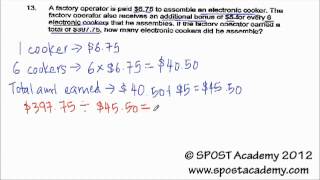 Anglo-Chinese Prelim P2 2012 Part 3
