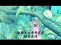 Original Lyrics-御剑江湖[vocal by Yuki & Mada]