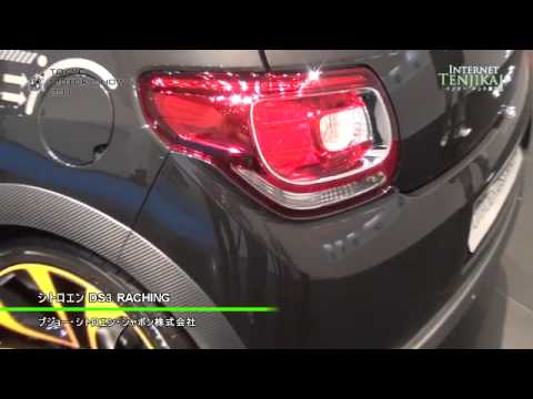 citroen ds3 review citroen ds3 review