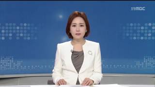 MBC 이브닝뉴스