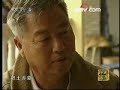 走遍中国-再会吧,南洋--南洋华侨机工 Part 3 of 3