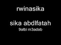 9albi m3adab //www.sika.at.ma