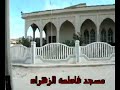 بسم الله الرحمن الرحيم هذه عينة صور لمساجد طبرق تحية أكبار وأجلال لمن ساهم فى أعمار بيوت الله من أهالى مدينة طبرق ولعلم الجميع أن الدولة الليبية ويمثلها الهيئة العامة للأوقاف لا تقوم ببناء المساجد انما الأشراف عليها فقط وأن جميع هذه المساجد بنيت بالمجهود الذاتى بجمع التبرعات ومساهمة أهل الخير جزاهم الله كل خير وأجزل لهم الأجر وجعلة فى ميزان حسناتهم وكل عام والجميع بخير   30/8/2008