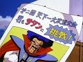 Dragon-Ball-Z-09-La-