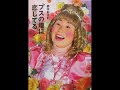 busu niwa busuno busu niwa busuno