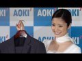 上戸彩、スーツ丸洗いに挑戦