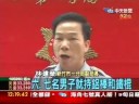 尋仇找錯人無辜高中生遭圍�...