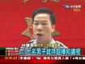 尋仇找錯人 無辜高中生遭圍毆身亡