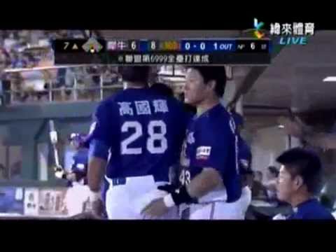 7000 - 2013-0404聯盟編號第16場兄弟VS Lamigo @ 桃園兄弟象張志豪擊出聯盟第6999支全壘打------------------------------------...