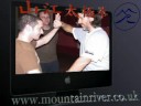 Mountain River Tai Chi Slide Show 2008