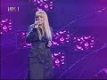 Vlatka Grakali? - Ka?i mi (Ususret DORI 2008.)