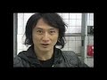 Comme des Garcon Interview