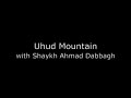 Umrah Part 2 of 7 Umrah Part 2 of 7