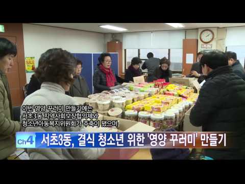 인사이드서초 288회