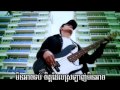 Chhir Jab Kandal Plov, khmer hip hop songs, khmer hip hop music, khmer dance music, khmer dance songs, khmer rap songs