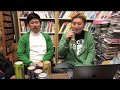 豪の部屋 ゲスト：岡野陽一 2019年12月17日