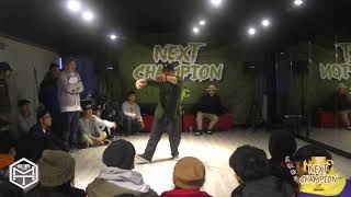 Pop Chen – NEXT CHAMPION VOL.4 judge solo