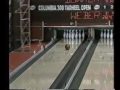 2002 PBA Columbia 300 Tar Heel Open: Finals: Bowker vs PDW-2 2002 PBA Columbia 300 Tar Heel Open: Finals: Bowker vs PDW-2