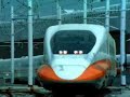 Taiwan High speed Rail(CM)