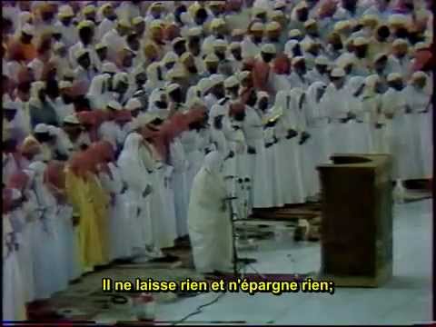 taraweeh - Salat Taraweeh à la Mecque en 1985 par le sheikh Ali Jaber (Rahimahullah) Récitation sous-titré en français de la sourate 72 (Al Jinn) à la sourate 77 (Al-Mu...