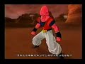Dragon Ball Z Tenkaichi 3 - Super Vegito (Story)