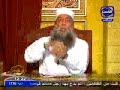 رد الشيخ أبو اسحاق الحويني في مسألة التبرك بنخامة الرسول عليه الصلاة والسلام و الأحاديث الموضوعة في مسألة البول على قناة الناس في برنامج فك الوثاق بشرح كتاب الرقاق من صحيح البخاري .