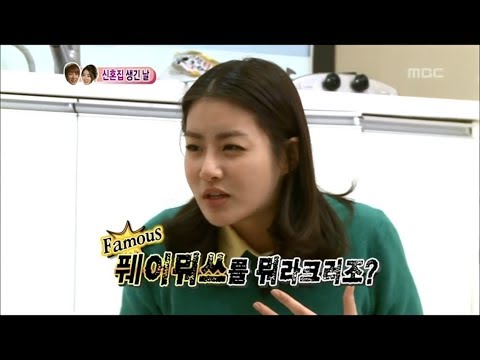 이특 - We got married(우리 결혼했어요, 시즌3), EP117, 2012/01/14, MBC TV, Republic of Korea 소라, 떡볶이 장인 재미교포 쉐라캉 상황극.